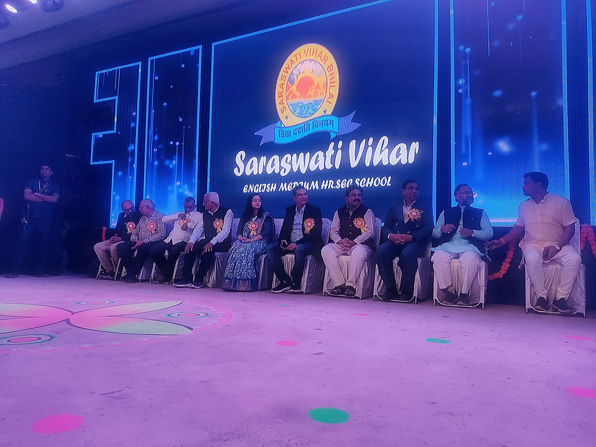 Annual function 2024-25