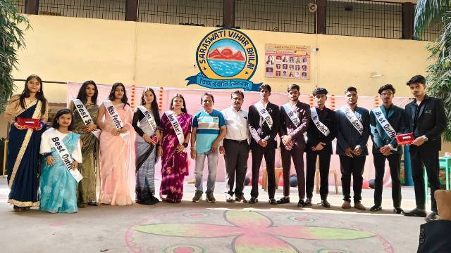 Farewell Party 2024-25