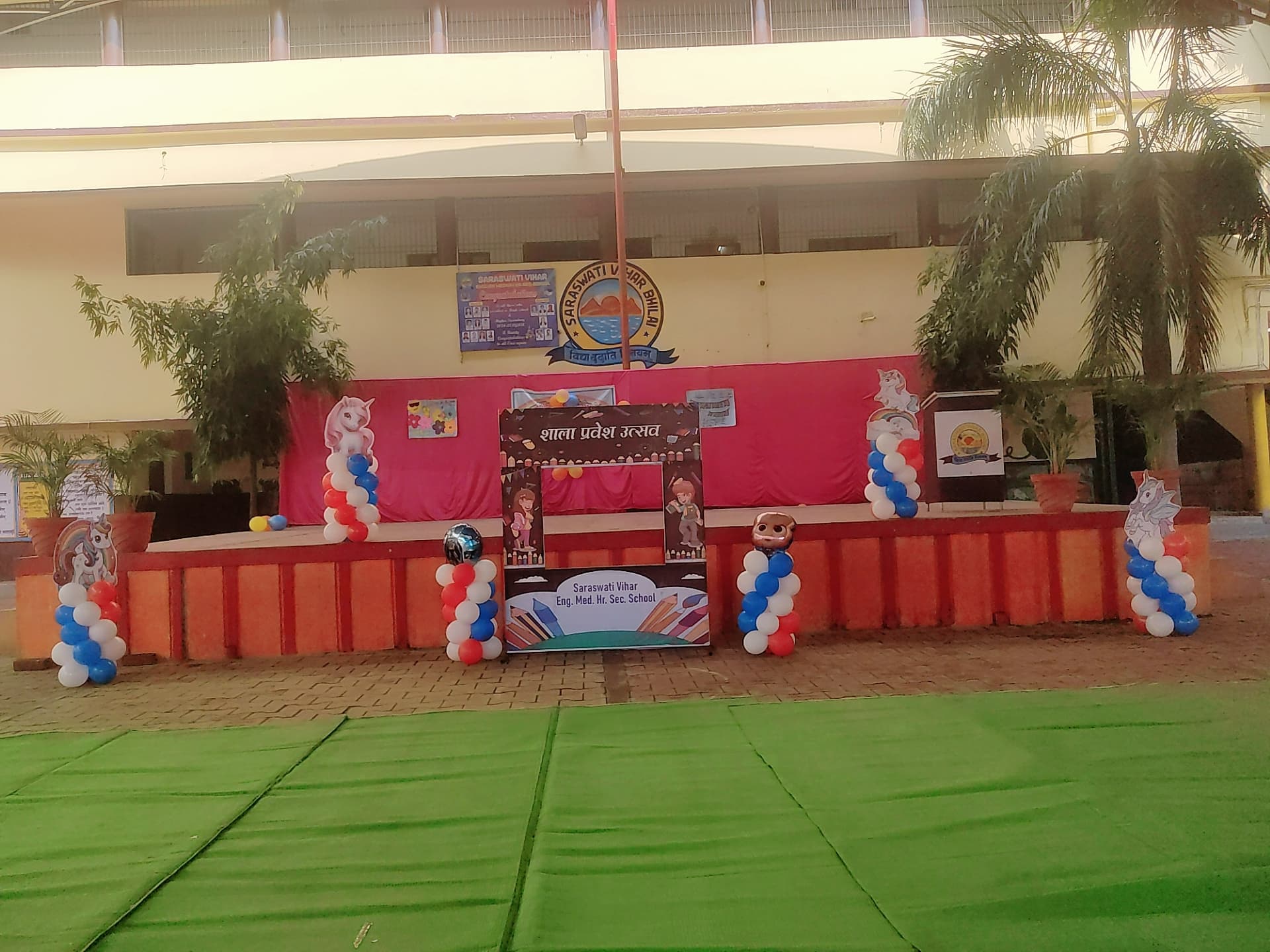 SHALA PRAVESH UTSAV 2025-26