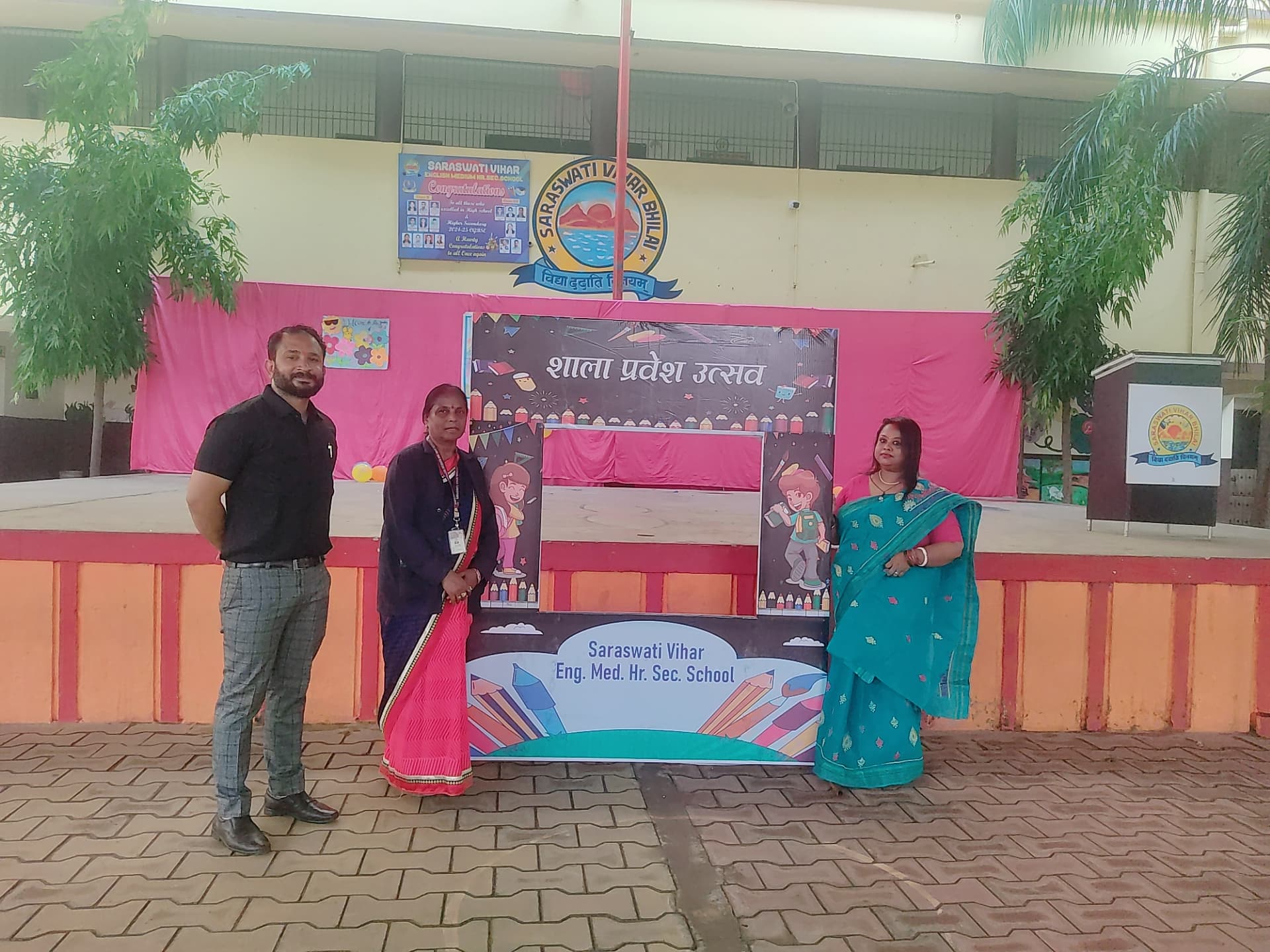 SHALA PRAVESH UTSAV 2025-26