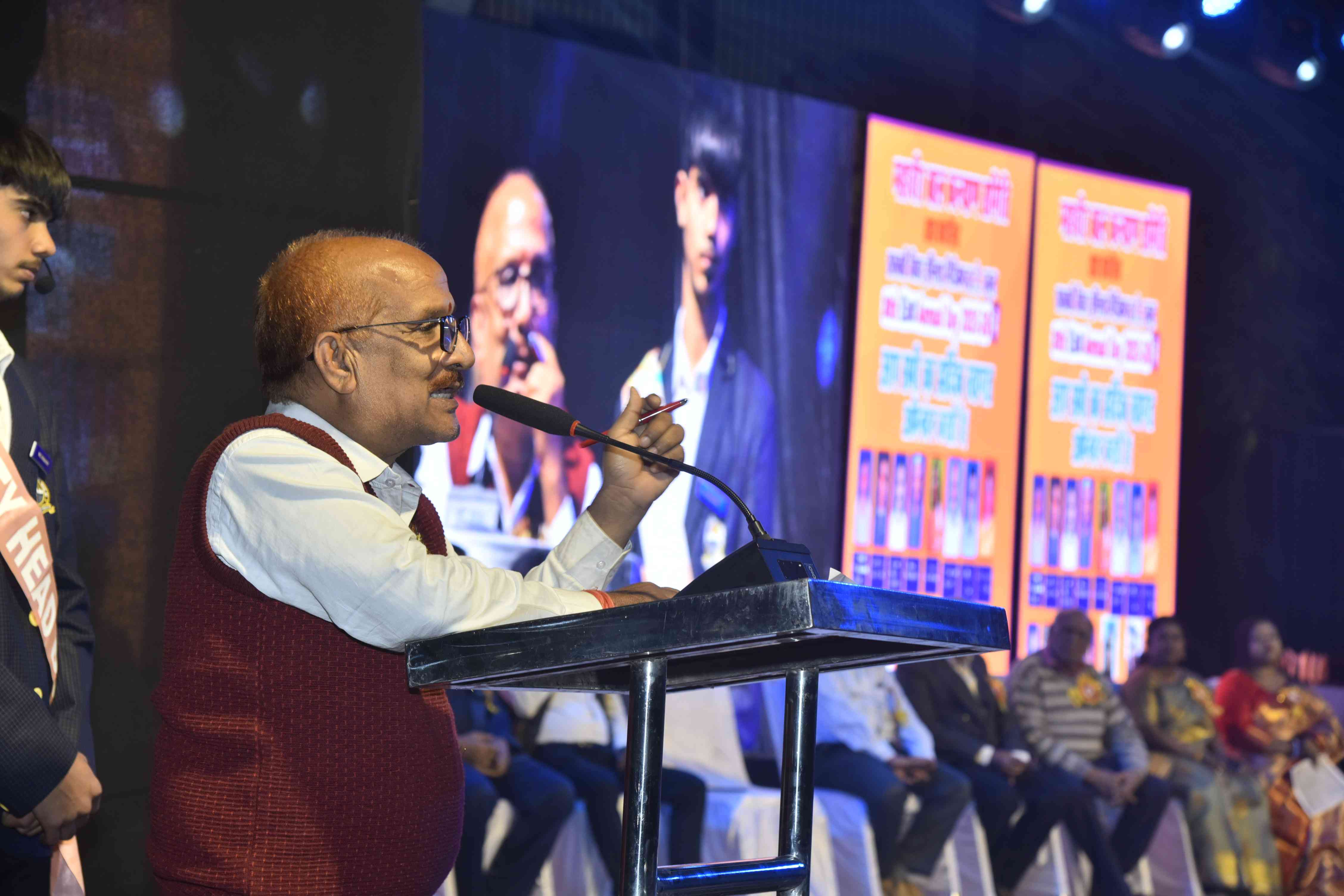 Ekta Annual Day 2025-26 (Day-1)