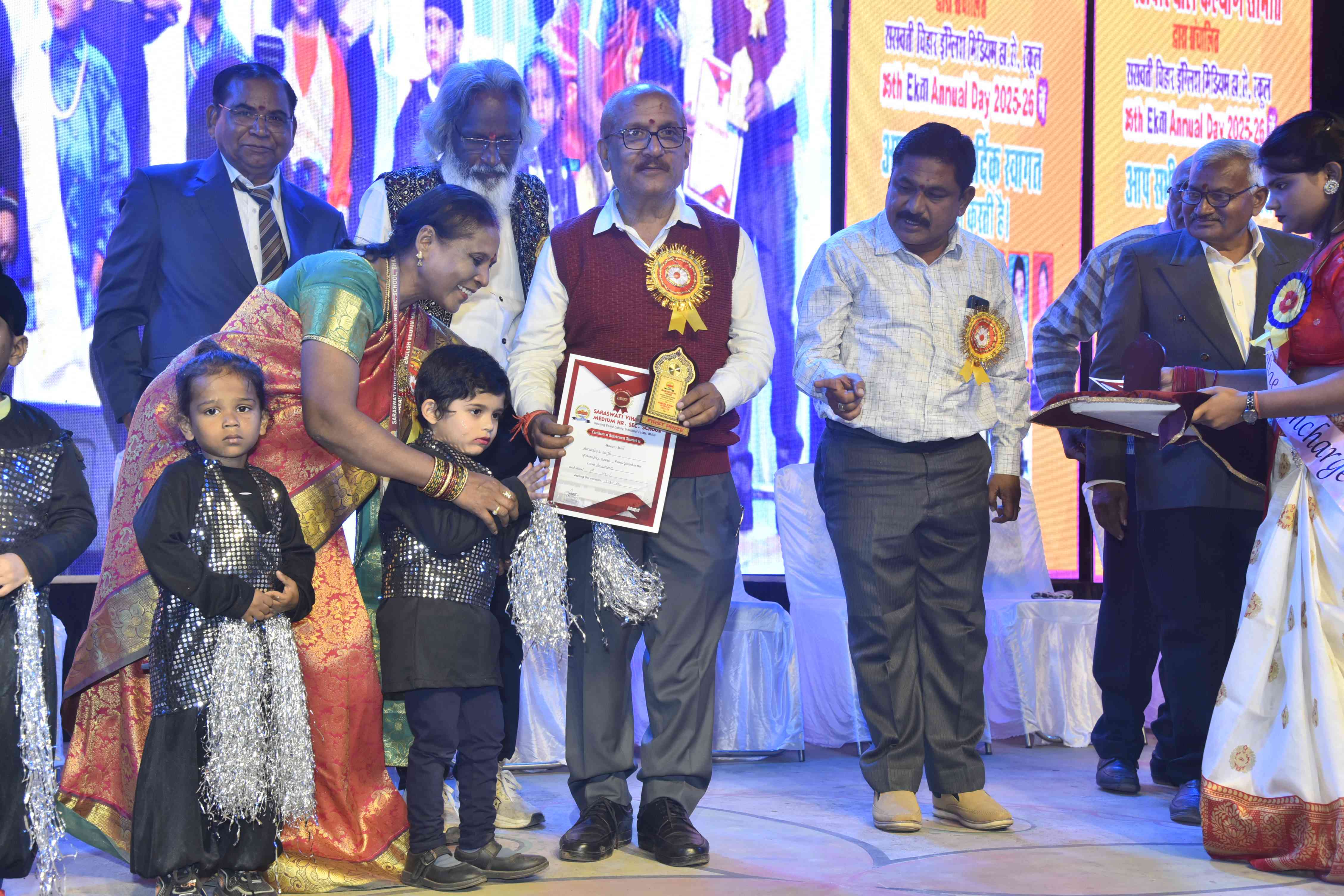 Ekta Annual Day 2025-26 (Day-1)