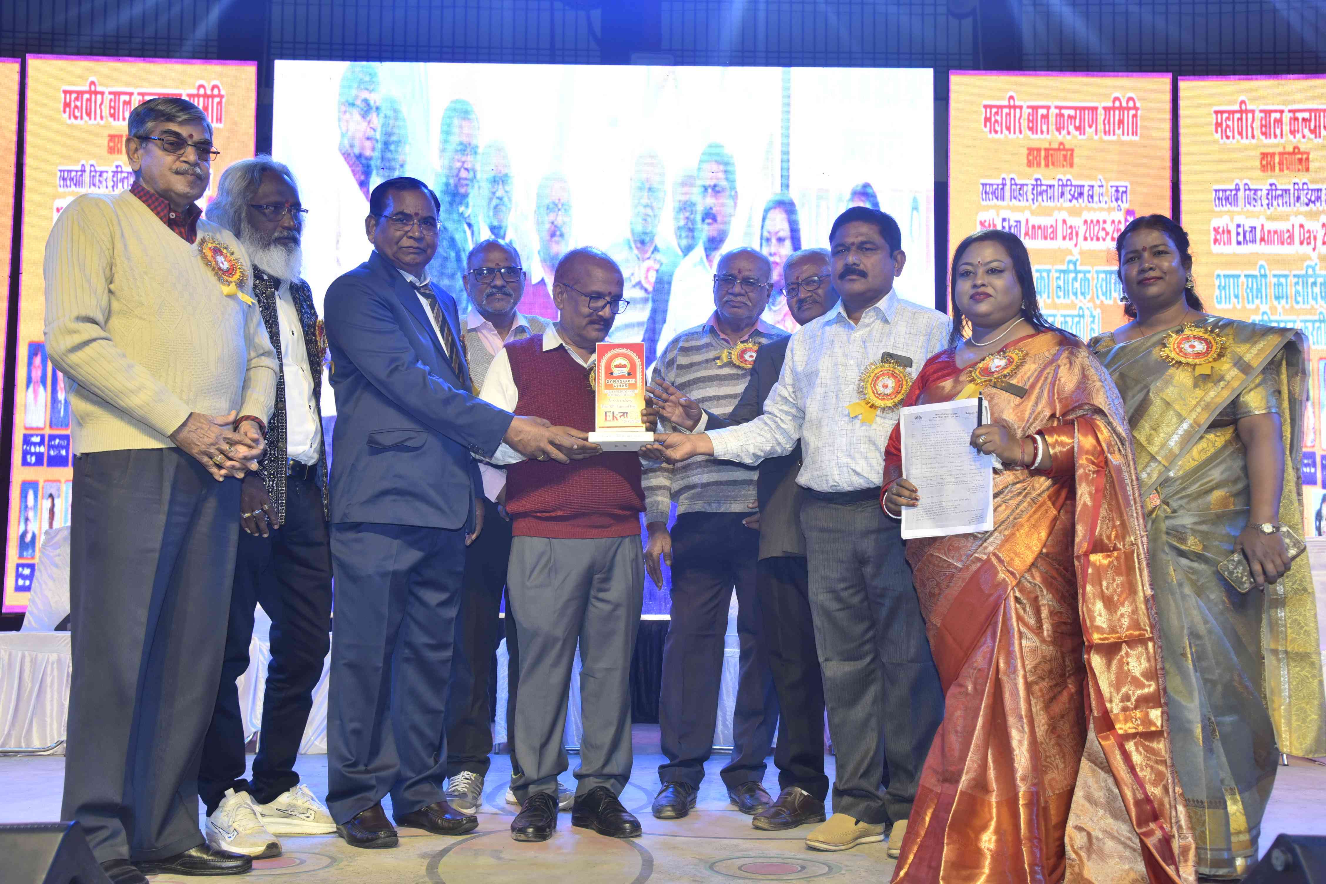 Ekta Annual Day 2025-26 (Day-1)