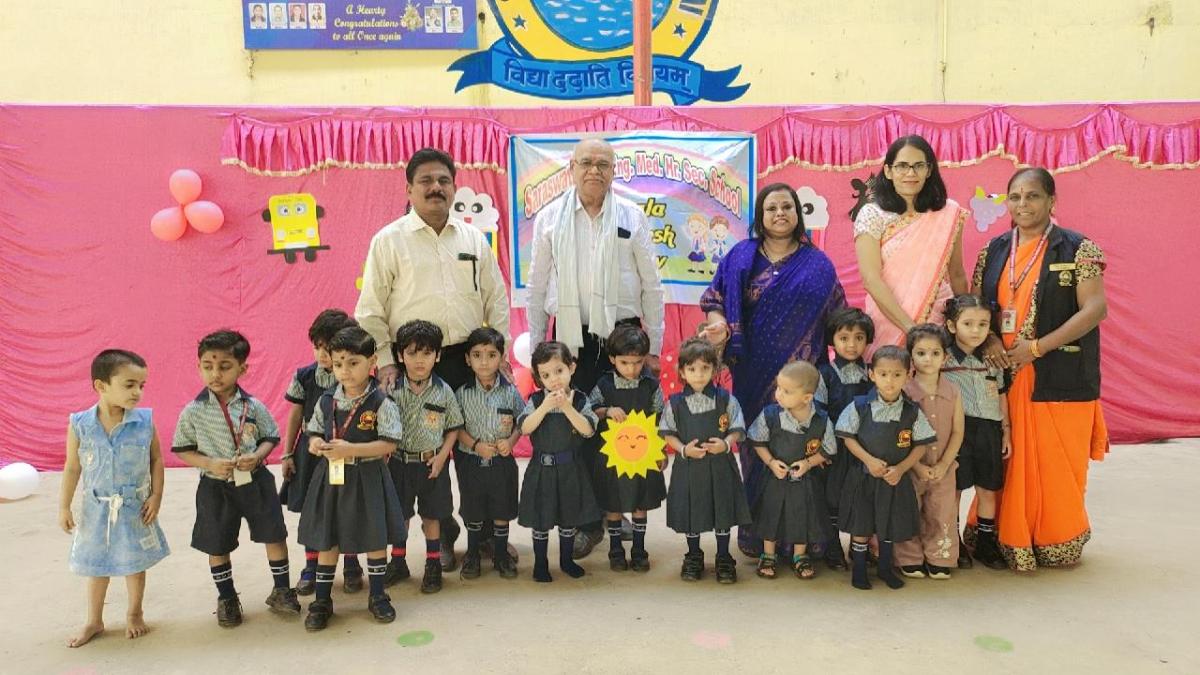 SHALA PRAVESH UTSAV 2026-27