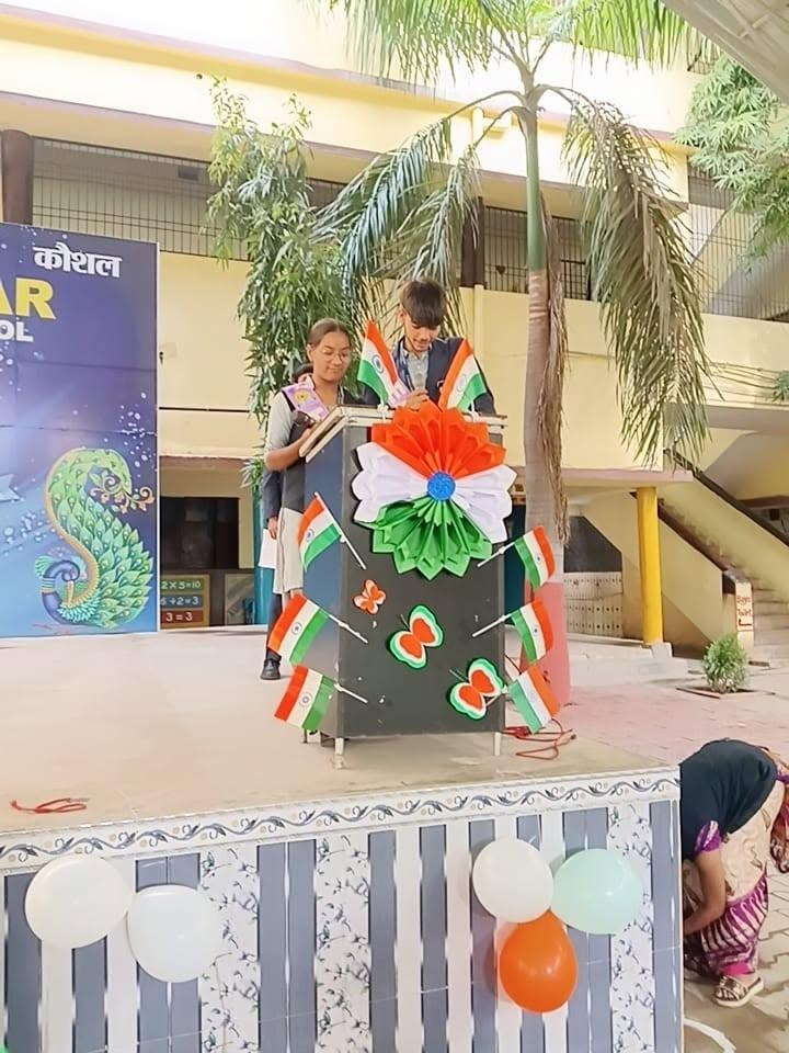 INDEPENDENCE DAY 2026