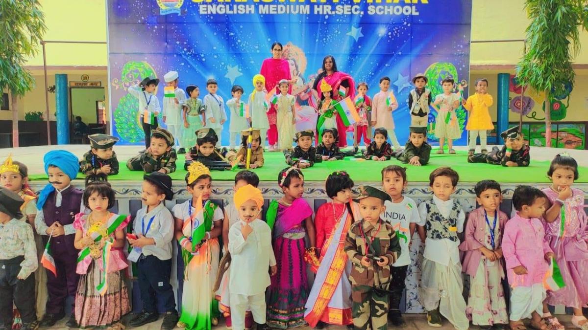 INDEPENDENCE DAY 2026